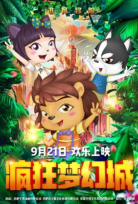 动画电影延续近年强势表现，既有经典IP续作，也不乏创新之作。