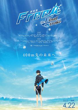 电影《星河征途》重磅官宣，亮 7 《黑夜告白》看片会 王鹤棣潘粤明“灵珠对魔丸” 8 《今晚正好》定档5.22 马思纯陈昊森上演极致暧昧 9 《迈克尔·杰克逊：巨星之路》惊艳再现天王风采 10 天坛奖最佳影片观影会 揭秘《危情蜻蜓》折桂幕后 电影策划 更多 《寒战1994》官宣、古天乐星爷新作 港片靠他们！