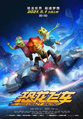 2025-12-19 电影频道12月19日晚将播出《阿凡达：水之道》2025-12-19 詹姆斯·卡梅隆携《阿凡达3》归来，还值得看吗？