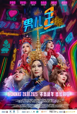《蜂蜜的针》曝终极预告 袁泉上演除害猎杀法则3453人看过 《阳光女子合唱团》MV上线 A-lin歌唱爱与幸福2103人看过 《天才游戏》曝预告 彭昱畅丁禹兮化身纯恨宿敌2667人看过 《纯真年代的爱情》研讨会 孙千王天辰忆拍摄往3157人看过 新闻首页 电影新闻首页 明星新闻 华语 好莱坞 周润发郭富城梁家辉集结！