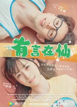 2026-02-20 热门新闻 食物和爱都不可辜负！