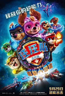 剧集《夜魔侠：重生2》定档2026.3.42025-10-21 更多 一周星闻榜 1法鲨归来！