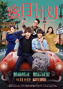 主演新剧《肯尼迪》聚焦著名政治家族 2 堪比时装周!