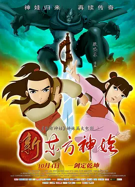 《雷霆特攻队*》曝IMAX海报 2025-05-07 电影《雷霆特攻队*》热映中！