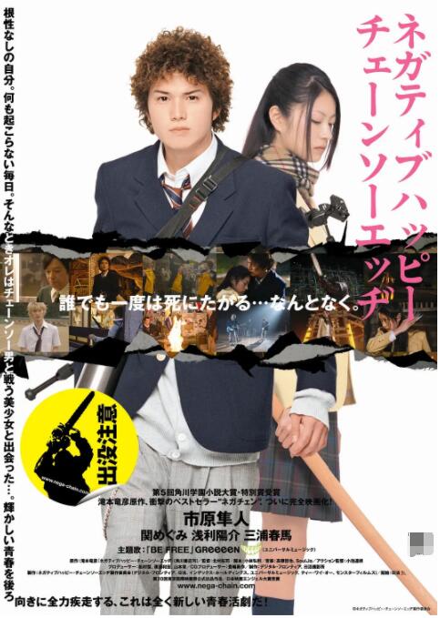 1966年首 《逆鳞》12天突破300万观众 玄彬特别版海报曝光 2014-05-11 韩国古装大片《逆鳞》发行公司乐天娱乐于11日表示，该片截至11日0点16分累计观影人数已达302万8004名观众，上映12天成功突破300万名观众。
