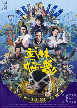 三人不约而同地选择了黑色上衣与牛仔长 《奇迹的苹果》试映会感人 菅野美穗下跪飙泪 2013-05-22 阿部隆史与菅野