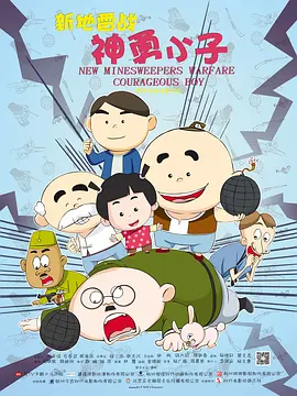 ”日前，由《无赖汉》导演吴胜旭编剧、执导，全度妍、池昌旭、林智妍主演的电影《左轮手枪》（리볼버）发布预告及海报，并宣布将于8月 《左轮手枪》发表会 全度妍、林智妍、池昌旭出席 2024-07-09 当地时间7月9日，韩国首尔，导演吴胜旭，携全度妍、林智妍、池昌旭亮相电影《左轮手枪》制作发布会。