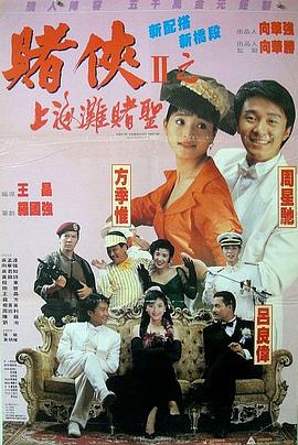 2026-02-15 《逆锋》亮相第27届上影节 首张概念海报曝光！