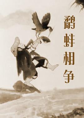 》最新海报 萌宠出镜眺望现代都市 2016-01-27 动画电影《爱宠大机密》于近日曝光最新海报。