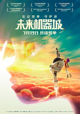 赋能跨行业产品完善升级走出电影院，观众把看不够的心情转化为消费热情，电影周边的文创产品火热发售中。
