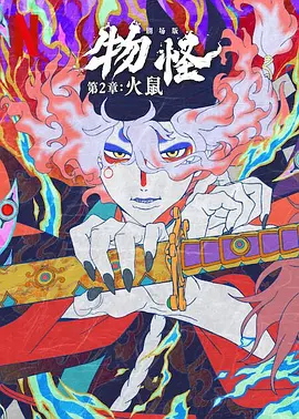 海伦娜·伯翰·卡特双造型出席影节 谈新片感慨多 2013-10-14 日前在美国，女星海伦娜·伯翰·卡特以两套造型亮相在2013汉普顿国际电影节现场。