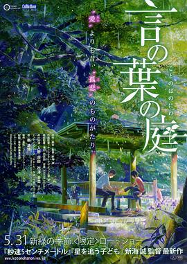 此次执导《生还》，正是他将这种创作优势延伸至东北抗联题材的一次全新探索。