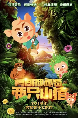 每一位身边好人都是我们学习的榜样，他们以凡人微光，聚时代星河，让道德的力量升腾在人间烟火里，温暖在你我心田中。