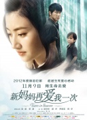 两名因事故遇难的飞行员家属在新近提交的法庭材料中认为导演道格·李曼和主演阿汤 《明日边缘》再曝横版人物海报 阿汤哥战场负伤 2014-04-25 据外国媒体报道，由汤姆·克鲁斯领衔主演的暑期档最值得期待科幻惊悚片《明日边缘》即日前曝光了多张最新宣传海报后，今日再次发布阿汤哥全新单人横版海报。