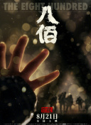 蒂尔达·斯文顿加盟韦斯·安德森音乐片 2018-11-17 据法国媒体报道，蒂尔达·斯文顿确定加盟韦斯·安德森最新执导的法语音乐喜剧片。