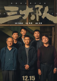 在剧照上，奎迪和自己的妻子，正相拥在一起。