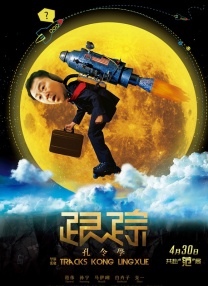 日前，该片发布了海量剧照，黑白影调舒服、有层次，像一幅幅韵致隽永的摄影作品。