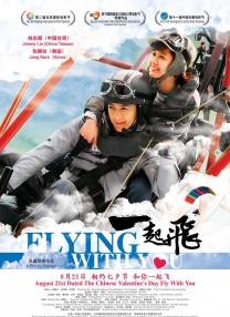 《天堂电影院》曝导演问候视频 手写寄语致谢观众 2021-05-27 人生必看的奥斯卡传世经典之作《天堂电影院》即将于6月11日登陆全国院线，此次上映的版本为国际公映修复版，登陆全国2D/中国巨幕/CINITY影院。
