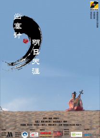 《反贪风暴5》连日逆袭 “穿过寒冬”稳居日冠 2022-01-18 根据1月17日晚十点官方数据统计，全国院线总票房4075万。
