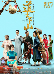 电影节期间，《抓娃娃》《热辣滚烫》《走走停停》《流浪地球2》《满江红》《封神第一部：朝歌风云》《长安三万里》《年会不能停！