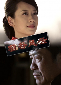 《香气》关注人数超《驯龙2》 暑期档爱情片逆袭 2014-08-11 由香港金马奖新晋导演奖得主曾翠珊执导，韩国男神朴施厚携手内地时尚女王陈燃主演的电影《香气》将于8月15日盛夏上映。
