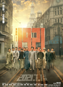 在讲述多对恋人的不同恋爱方法的爱情电影《节日》(《Festival》)中，白珍熙与柳承范将有着大量对手戏，以情侣姿态共 白成贤接替柳承范 加盟李俊益导演新作 2009-08-05 白成贤 据韩国媒体报道，演员白成贤确定出演由李俊益执导的新片《像摆脱云彩的月亮一样》，将与黄正民、车承元、韩智慧等人演对手戏。