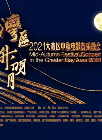 她提出，中国电影经济的发展需盘活百廿年光影记忆，链接沉寂的数千年文化传承，展现恢弘的万里风光人文、探索浩渺的未知宇宙。