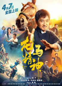 据悉 《食神争霸》将拍续集 主角人选悬而未决 2008-10-15 电影《食客》（中文名《食神争霸》）的续集《食客2》现处于剧本编写的阶段，将于明年制作拍摄。