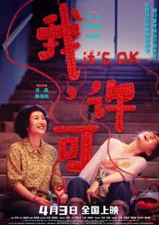 李一桐一袭橘色抹胸裙和身穿粉色露肩长裙的陈都灵比美，二人造型都十分养眼，一个优雅一 《大梦归离》卡颜局！