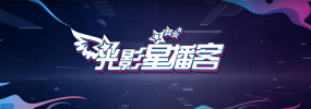 《白日焰火》制片人文晏导演新作《嘉年华》既威尼斯后再度入围伦敦电影节主竞赛单元。